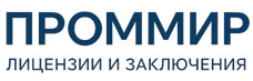 Экспертиза, строительные изыскания, лицензии и заключения по ценам от 5980 руб. 2026